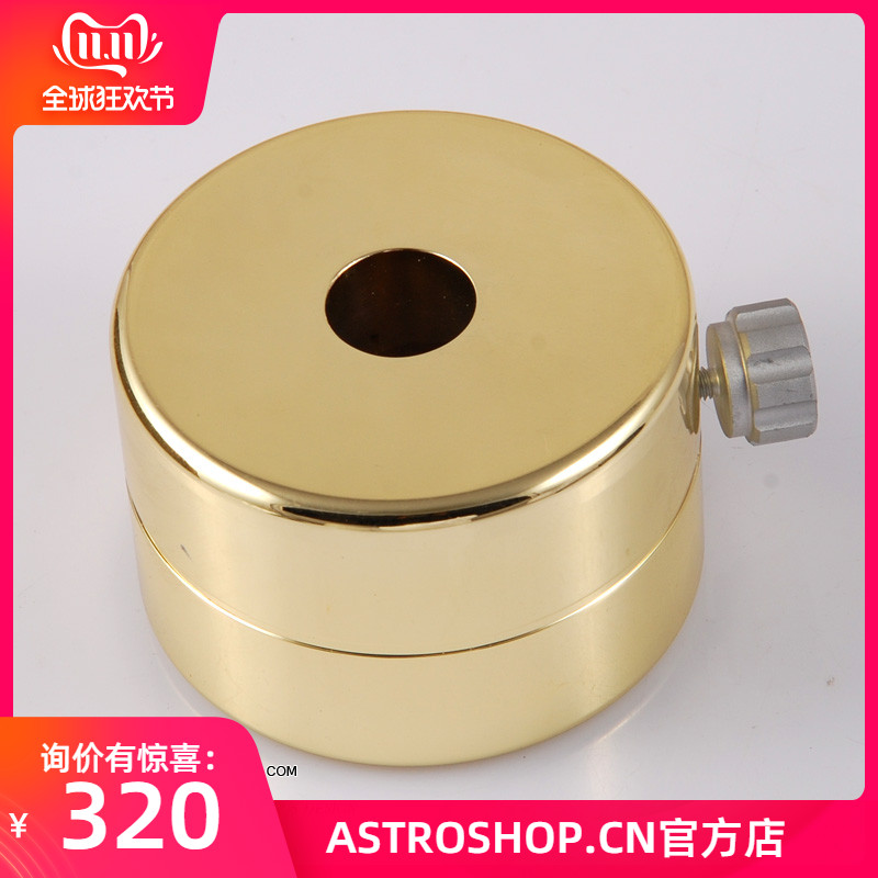 S8130 2KG铜重锤 天文重锤，平衡锤 ，天文赤道仪配件 孔直径18MM ----信达HEQ5 NEQ6，EQ6R 高桥EM11 EM200等赤道仪使用