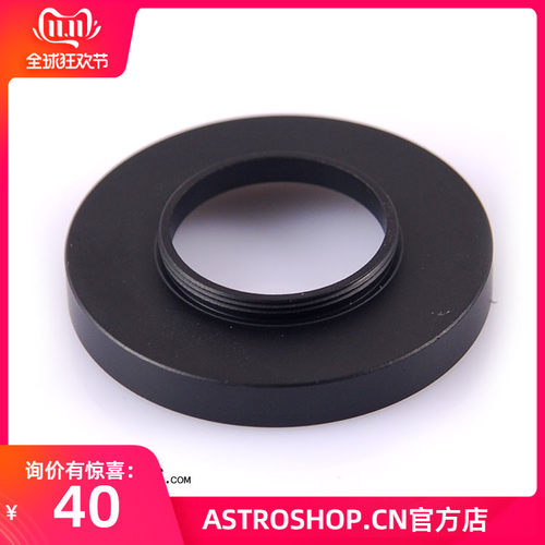 S8100 M42内螺纹转 C口外螺纹 CS口转M42 C口CS口