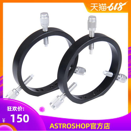 六点式导星天文望远镜系统