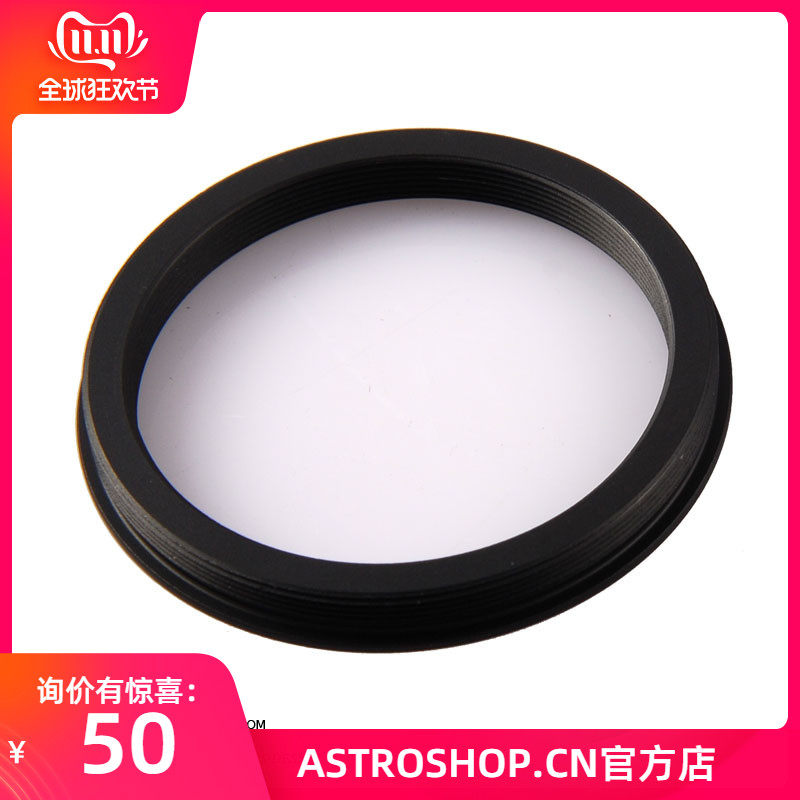 S8113 M56外螺纹转M48内螺纹