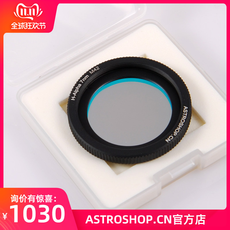内螺纹:M42*0.75, 外螺纹:M42-0.75,镜片通光口径32mm