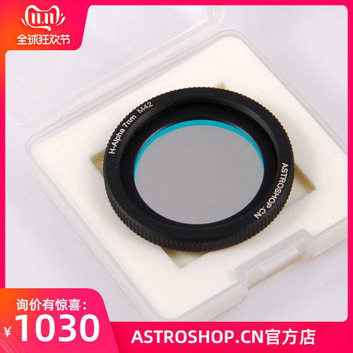 内螺纹：M42*0.75， 外螺纹：M42-0.75，镜片通光口径32mm