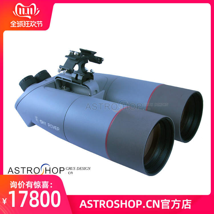 优惠 ，送功能多头寻星支架//100ED APO 大型双筒望远镜