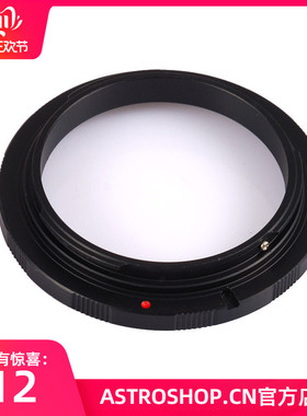 S8026接环 M60X0.75 （普通接环）