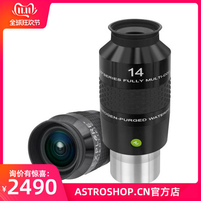 Explore Scientific ES 100度超广角 14mm目镜 充氩防水防霉2英寸