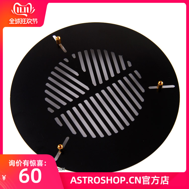 90-100mm口径天文望远镜铝合金米字线单线鱼骨固定直径105-150mm