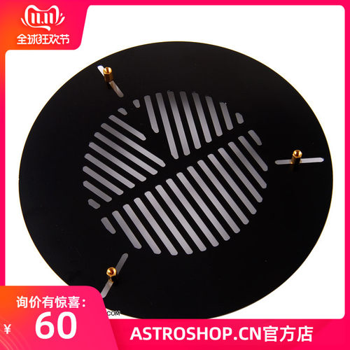 90-100mm口径天文望远镜铝合金米字线单线鱼骨固定直径105-150mm