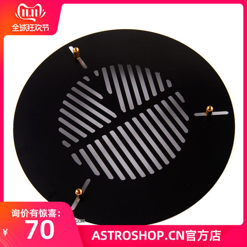 100-120mm口径 铝合金米字线单线鱼骨，固定直径125-180mm 新款