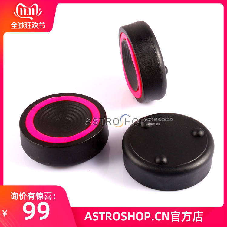 S7987 三脚架防震垫 天文望远镜赤道仪防震脚垫(三个脚垫一套价)