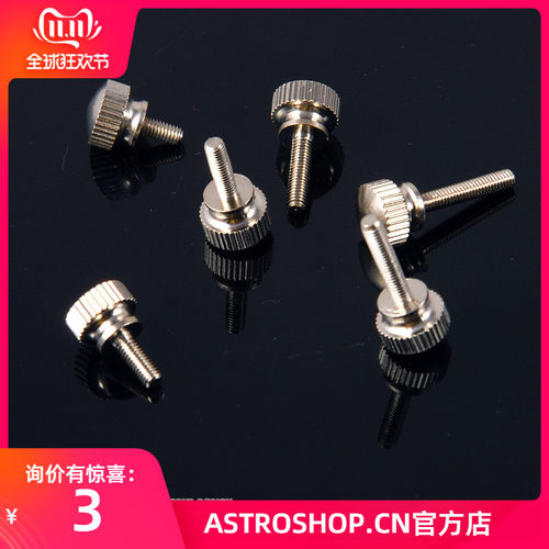 铸铜镀镍螺丝 天文望远镜精美螺丝，M3/M4，长度6-16MM