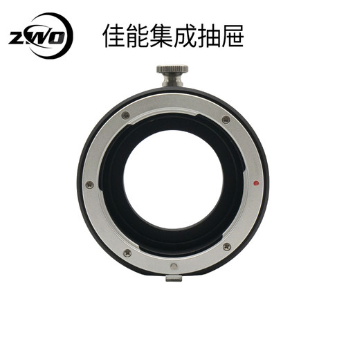 ZWO-FD EOS Nikon集成滤镜抽屉连接佳能EOS尼康F口镜头和ASI相机