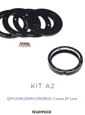 QHYCCD 套装转接环A2 佳能EF卡口 适用QHY294M CFW3M-US