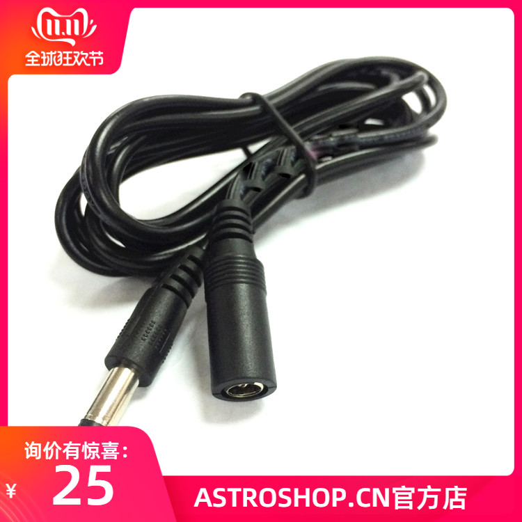 加粗DC5.5*2.1 电源线3米支持 10A 电流