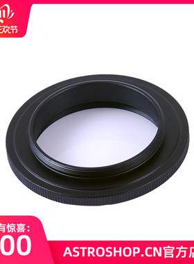 S8158 M54X1外螺纹转M48*0.75外螺纹，延长5MM适合老版本65Q调焦