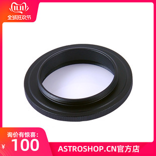 S8158 M54X1外螺纹转M48*0.75外螺纹,延长5MM适合老版本65Q调焦