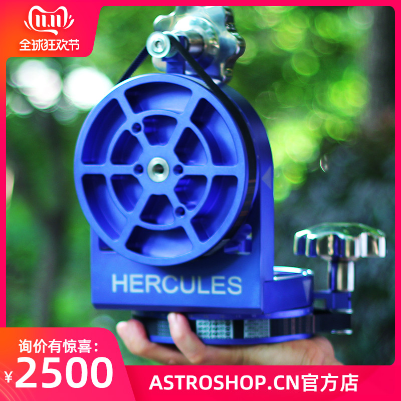 HERCULES6寸经纬台黑