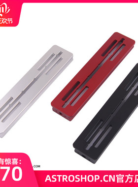 天文望远镜V式 轻型平台板 多功能鸠尾板轻量化设计21CM S8102