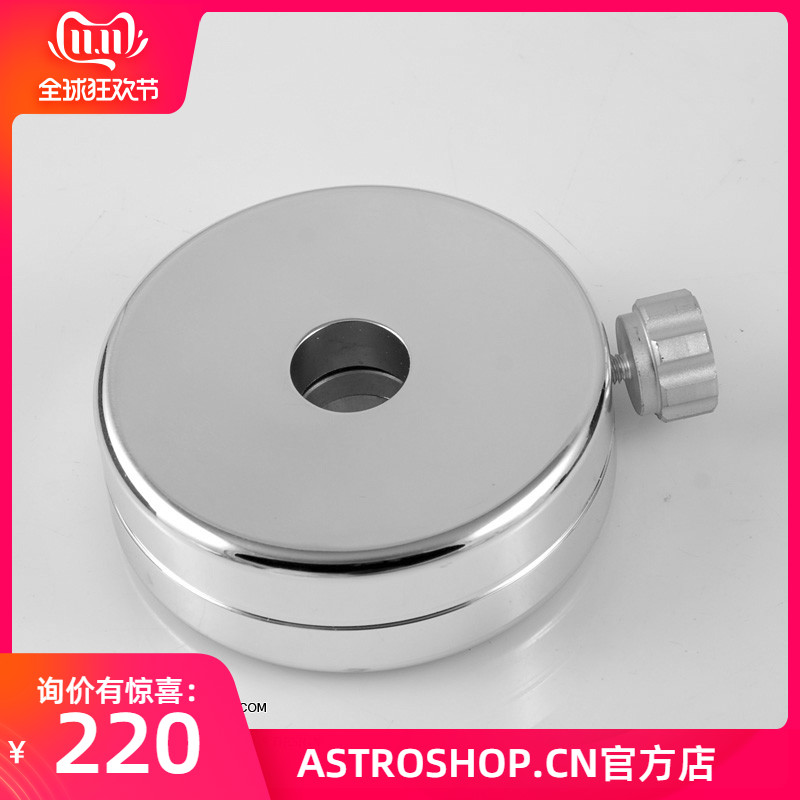 S8127 1KG铜重锤 天文重锤，平衡锤 ，天文赤道仪配件 孔直径18MM