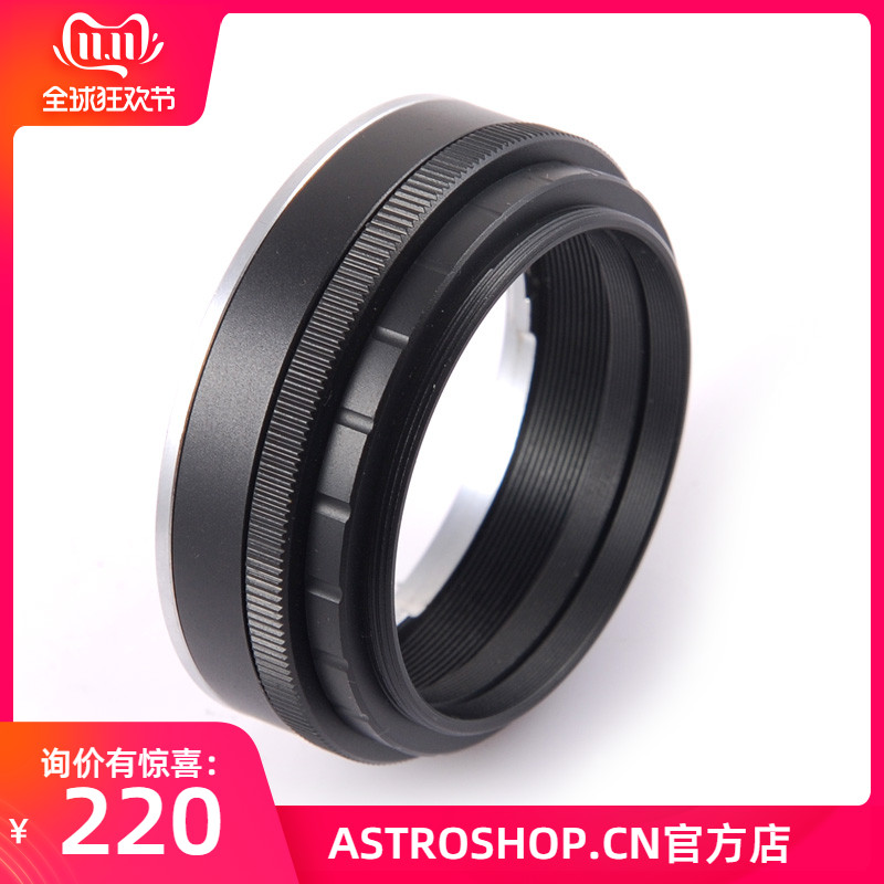 S8199 佳能尼 康相机镜头转M54 适用于ASI094,ASI128MC