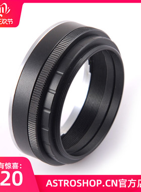 S8199 佳能尼 康相机镜头转M54 适用于ASI094和ASI128MC