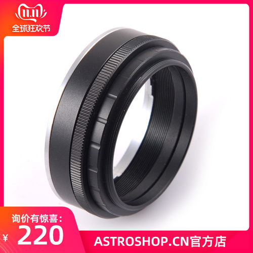 S8199 佳能尼 康相机镜头转M54 适用于ASI094，ASI128MC