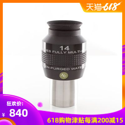 Explore Scientific 14mm 82度广角目镜 冲氮防水 ES 82目镜