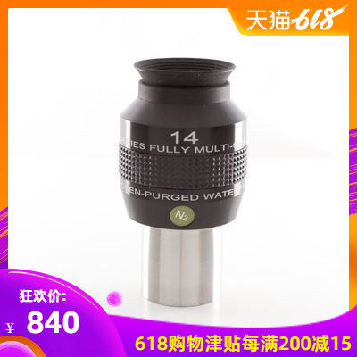 Explore Scientific 14mm 82度广角目镜 冲氮防水 ES 82目镜