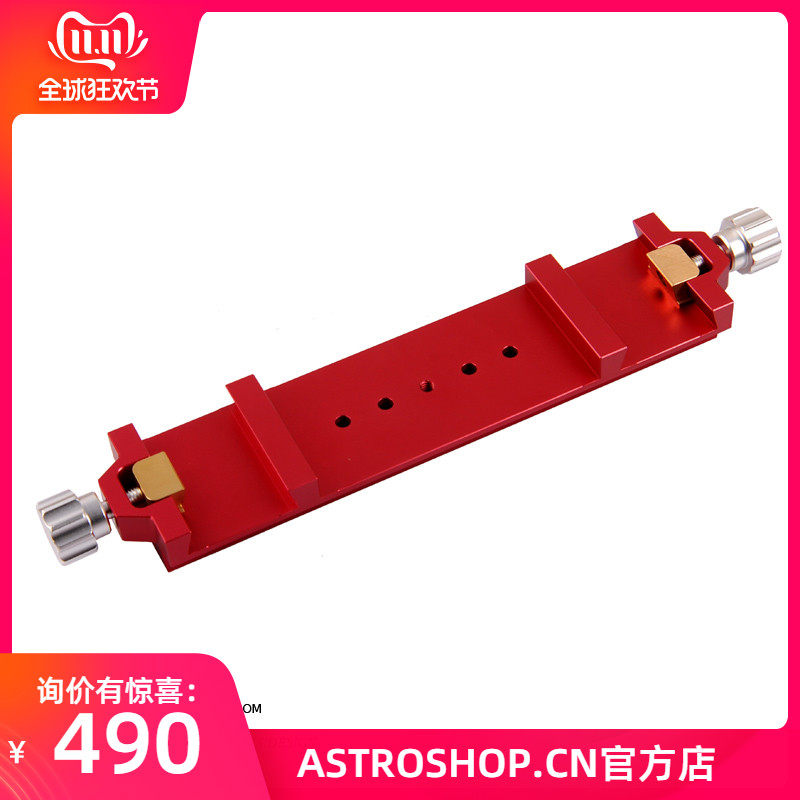 S8089 一体V型云台板设计天文望远镜鸠尾板加鸠尾槽整体设计