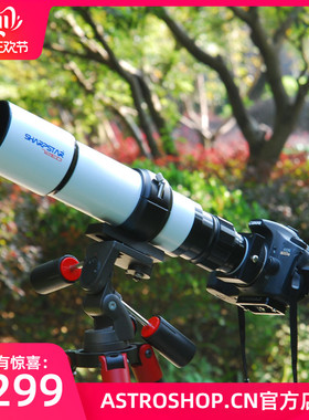 SHARPSTAR 锐星 72ED 4片式内置平场滤镜抽屉摄星镜