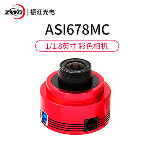 ZWO ASI678MC彩色行星相机低读出噪声天文摄影木星振旺光电摄像头