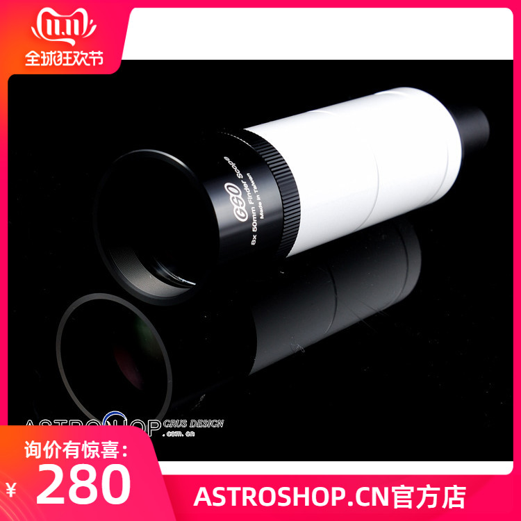GSO8X50寻星镜望远镜配件