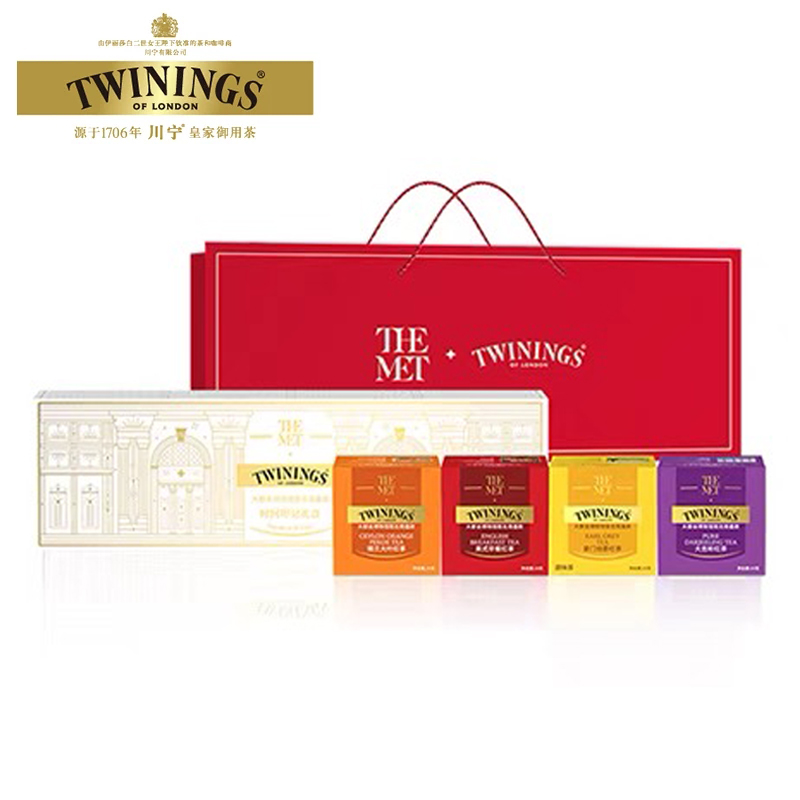 Twinings川宁大都会联名红茶茶叶礼盒伯爵锡兰大吉岭英式早餐茶礼