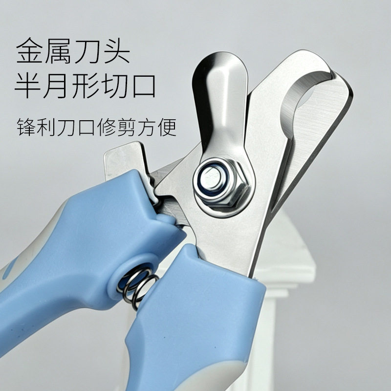 魔力崽猫狗通用金属指甲剪