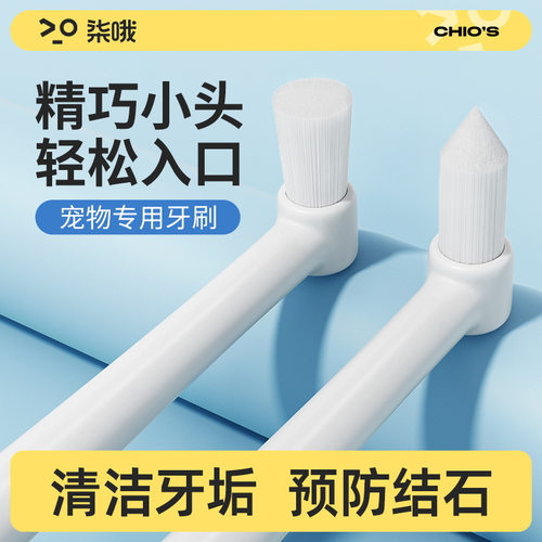 魔力崽万毛敏感齿防牙龈出血牙刷