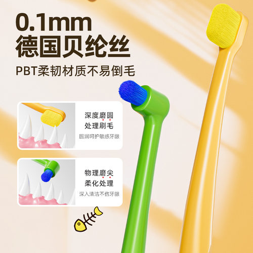 小牛历险记宠物牙刷清洁牙垢