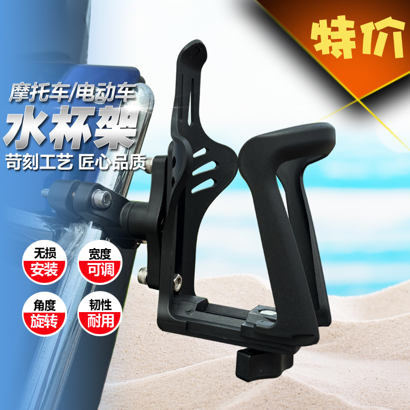 通用型水杯架可调大小角度