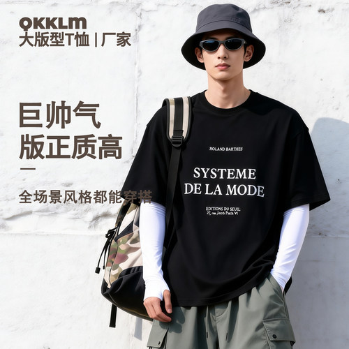 QKK夏季山系户外风格少年感徒步登山日常出行舒适款短袖t恤TG29
