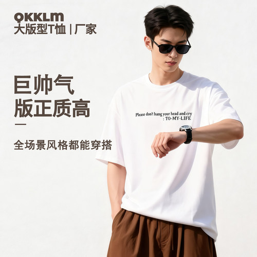 QKK潮牌新品男装宽松印花半袖休闲圆领100棉百搭潮流短袖T恤TA14