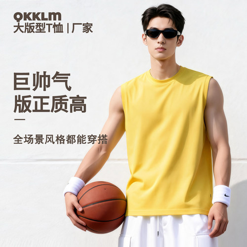 QKK新品宽松重磅外穿休闲潮流宽松圆领纯色户外运动背心TF11