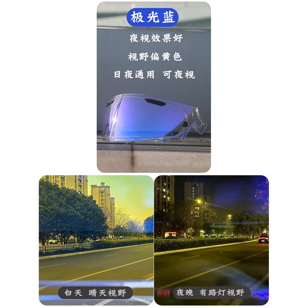 DOT复古全盔摩托车头盔面罩FR-1镜片原厂日夜通用机车高清风镜