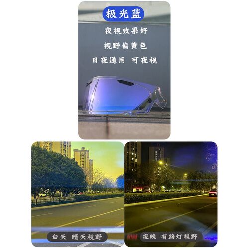 DOT复古全盔摩托车头盔面罩FR-1镜片原厂日夜通用机车高清风镜