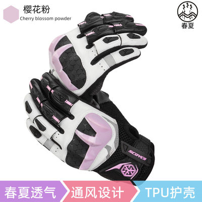 赛羽夏季摩托赛羽夏季摩托