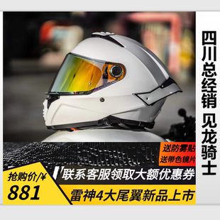 MT雷神4双镜片全盔摩托车头盔男女通用赛车骑行头盔个性透气通风
