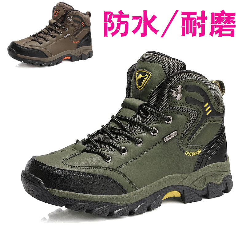 户外防水摩托车骑行鞋男鞋防撞刮机车公路赛车鞋大码防滑短靴耐磨|msdalam kategori motosikal/Equipment/Fitting, peralatan penunggang motosikal, Racing kasut - dari Buy2taobao.com untuk memberikan perkhidmatan ejen Taobao profesional membeli