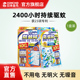 日本金鸟kincho防蚊网驱蚊不来挂件防蚊纱窗网隐形室内家用驱蚊