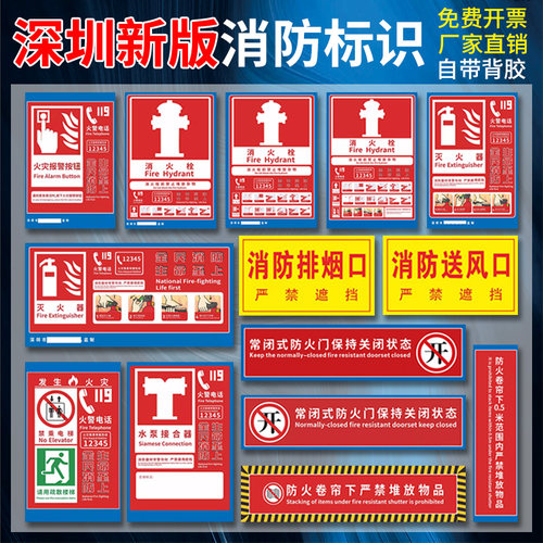 消防安全定做灭火器使用方法验厂