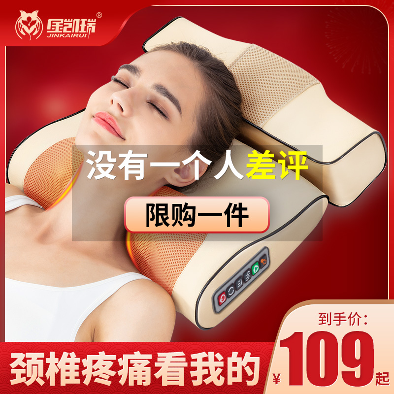 肩颈椎按摩器颈部肩部腰部多功能揉捏电动仪脖子颈肩背部家用枕头