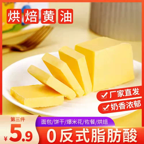 Соль -без масла для выпечки растительного масла.