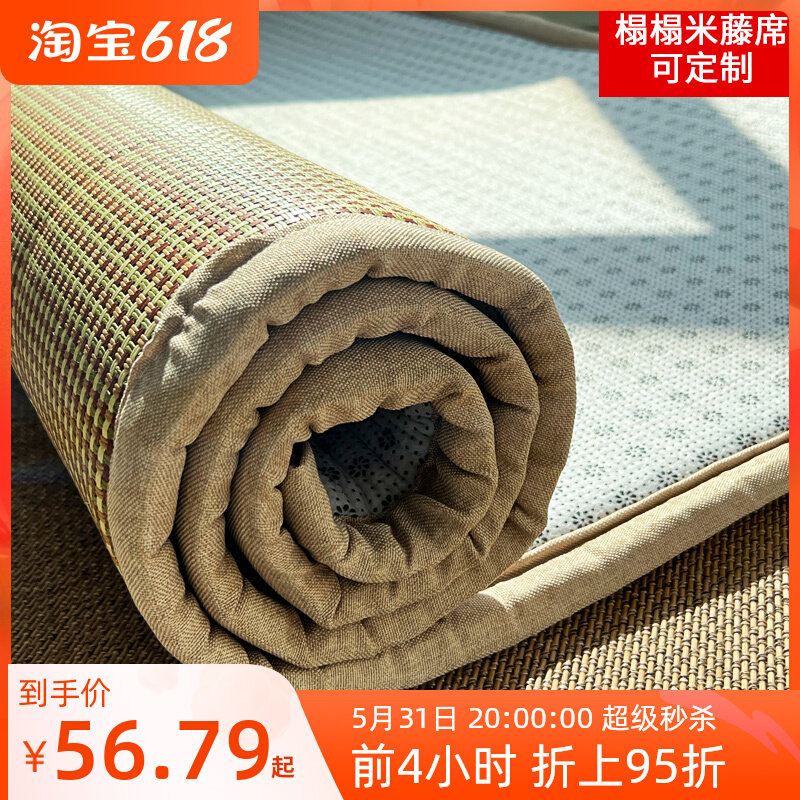 夏季藤席客厅家用凉席两榻米地毯榻用夏天草席宿舍席子冰丝席加厚