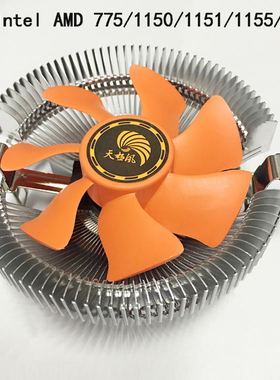 天极风 Q60 Intel/AMD 775多平台CPU散热器 1155台式电脑静音风扇